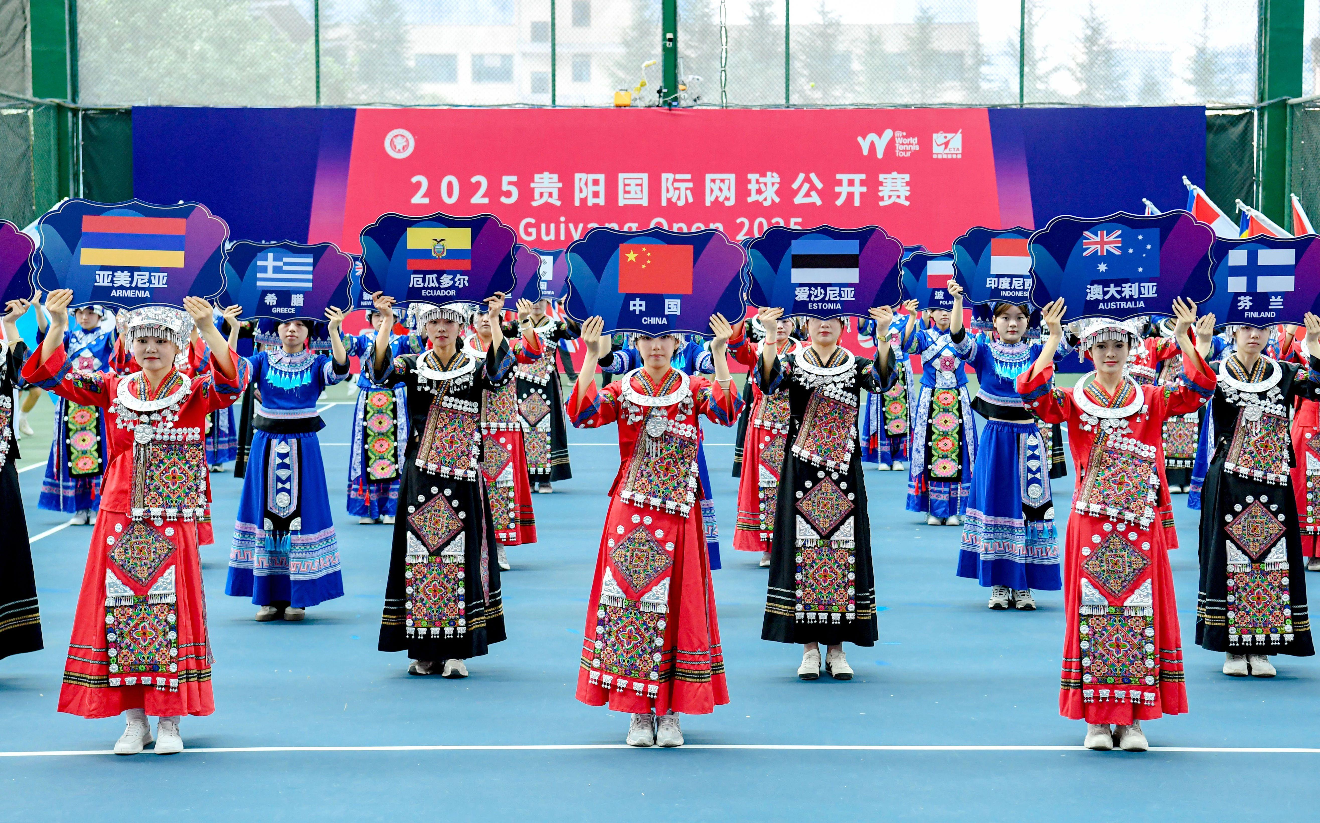 开云-网球点燃初秋，城市迎来盛宴！2025贵阳国际网球公开赛开拍