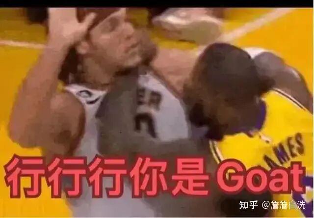 开运体育官网-NBA一轮游和总决赛哪个输了更丢人？